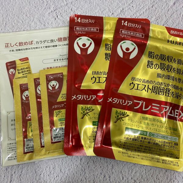 明治薬品 シボラナイト2 30日分/150粒