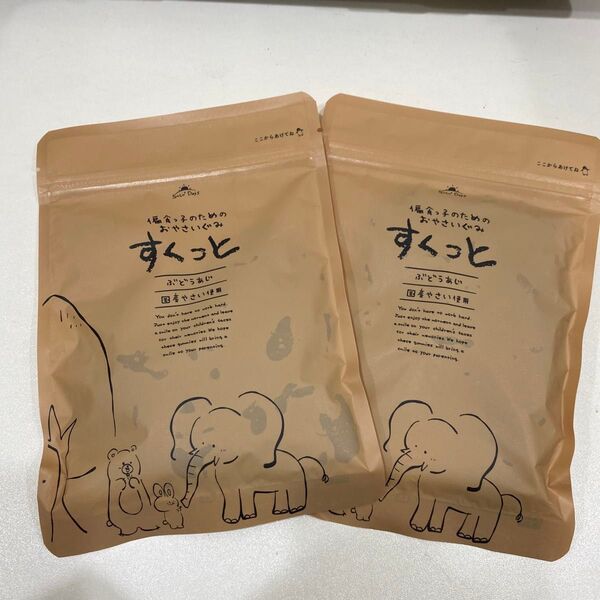 偏食っ子のためのおやさいぐみ すくっとグミ 2袋