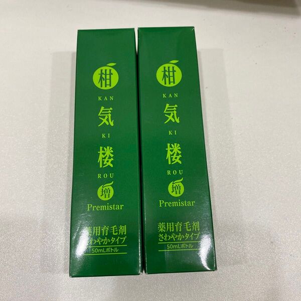 かんきろう 柑気楼 プレミスターさわやかタイプ50ml 新品 はぴねすくらぶ 値下げ不可