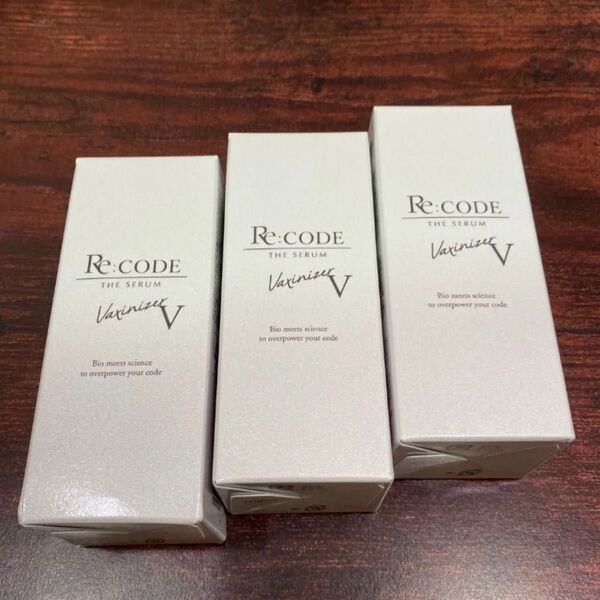Re:CODE リコードTHE SERUMワクチナイザーV 30ml 3本セット