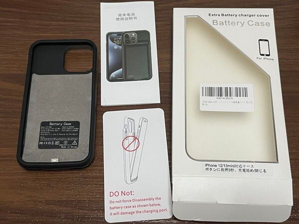 バッテリー内蔵ケース iPhone 12 mini 6050mAh