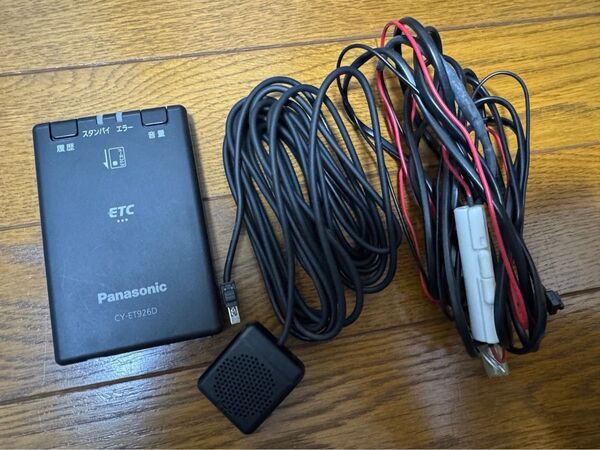 パナソニック CY-ET926D ETC 新セキュリティ対応