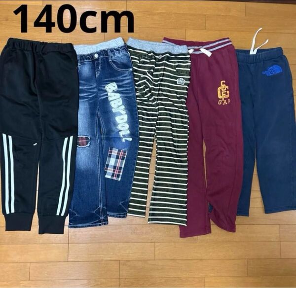 140cm 男の子 長ズボン スウェットパンツまとめ売り 5本セット ノースフェイス ベビードール ロングパンツ