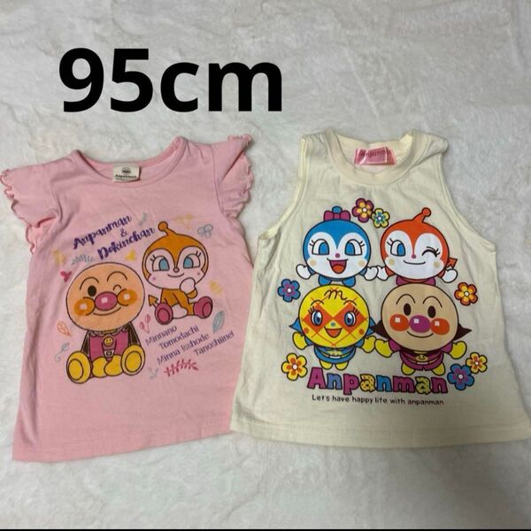 95cm 女の子 アンパンマン 半袖Tシャツ タンクトップ まとめ売り 2枚セット トップス