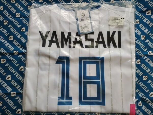 山﨑福也 プラクティス ユニフォーム サイズL 日本ハム ファイターズ 山崎福也