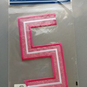 ファイターズ グリッターワッペン 5 野村佑希 背番号用 日本ハム