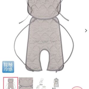 ベビーカー チャイルドシート ひんやりシート 保冷剤ポケット付き シートカバー
