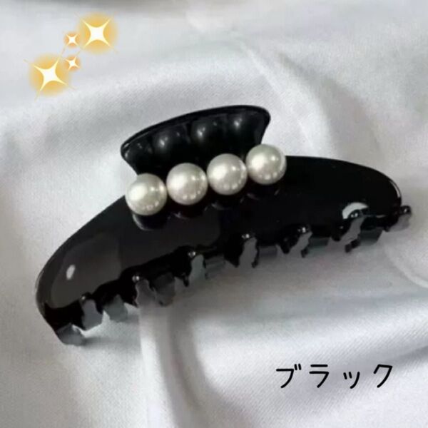 クリップ パール バレッタ バンス 大きめ レディース 韓国 ヘアアクセサリー ヘアクリップ 黒 髪留め 高見え