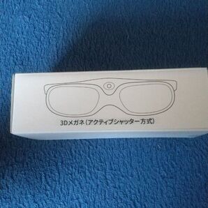 3Dメガネ 充電式 アクティブシャッター方式