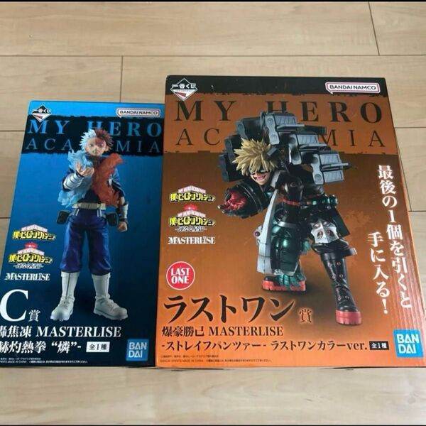 爆豪勝己 フィギュア 一番くじ ラストワン 轟焦凍