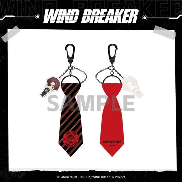 WIND BREAKER 中国限定 蘇枋隼飛 ネクタイ型 キーホルダー チャーム 両面デザイン