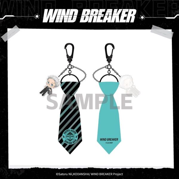 WIND BREAKER 中国限定 梅宮一 ネクタイ型 キーホルダー チャーム 両面デザイン