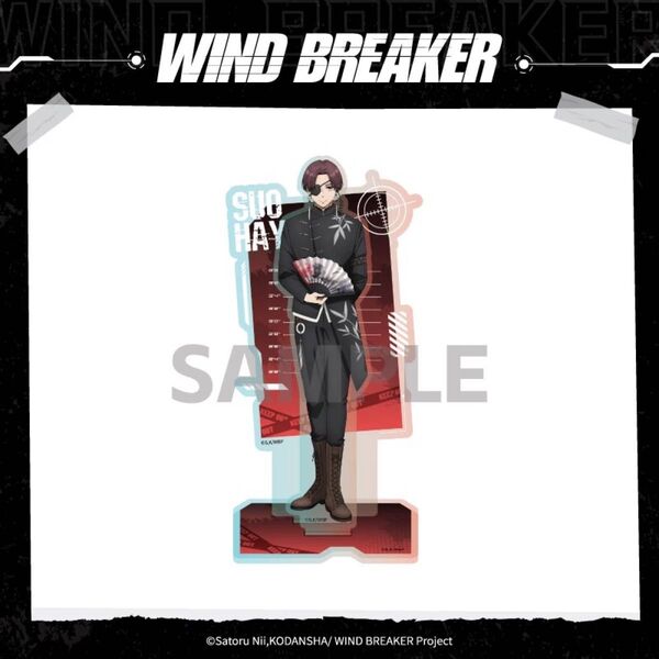 WIND BREAKER 中国限定 蘇枋隼飛 アクリルスタンド アクスタ