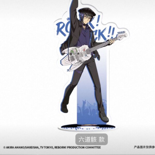家庭教師ヒットマンリボーン REBORN 中国限定 ROCK! 六道骸 アクリルスタンド