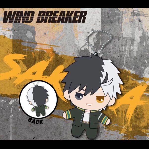 WIND BREAKER 中国限定 桜遙 ぬいぐるみ キーホルダー