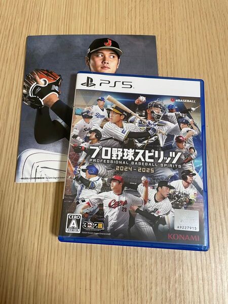 PS5 プロ野球スピリッツ2024-2025
