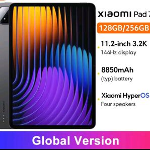 新品 未使用 日本未発売 グローバル版 Xiaomi pad 7 / 12GB+256GB タブレット