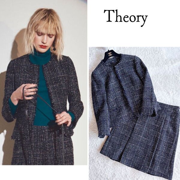 Theory◆コットンツイード ノーカラージャケット・スカートスーツ ネイビー 近年品 セオリー セットアップ レディース