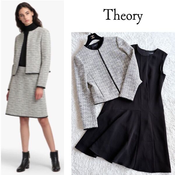 Theory◆ツイードノーカラージャケット・クレープ素材ワンピースセット 近年品 セットアップ セオリー スーツ レディース