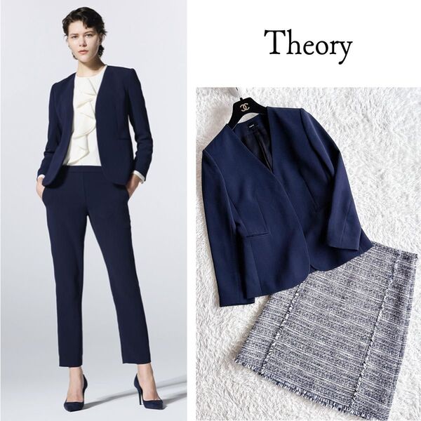 セオリー クレープ素材ノーカラージャケット・ツイードスカートセットアップ 紺 スーツ Theory レディース