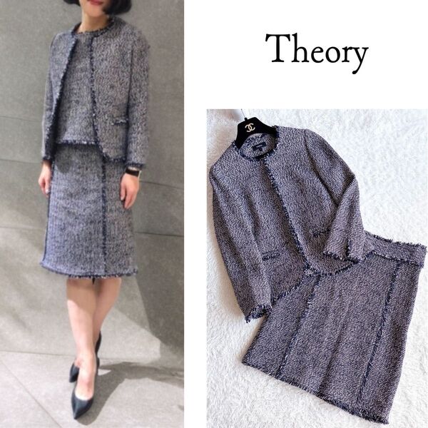 セオリー◆コットンツイード ノーカラージャケット・スカート ネイビー 近年品 Theory レディース スーツ セットアップ