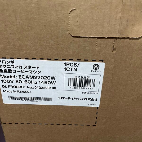 マグニフィカ スタート 全自動コーヒーマシン ECAM22020W (ホワイト)