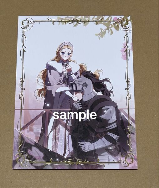 夫を味方にする方法 A5サイズ 両面イラストポスター 人気絵柄 ラス①