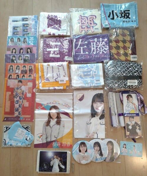 乃木坂46 欅坂46 タオル ペンライト グッズ まとめ