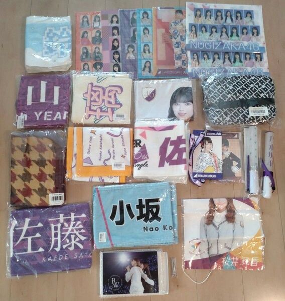 乃木坂46 欅坂46 マフラータオル ペンライト グッズ まとめ