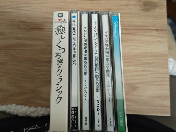 クラシック CD いろいろ