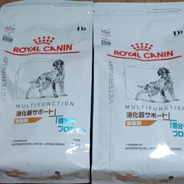犬 1kg×2 消化器サポート 低脂肪 低分子プロテイン ロイヤルカナン