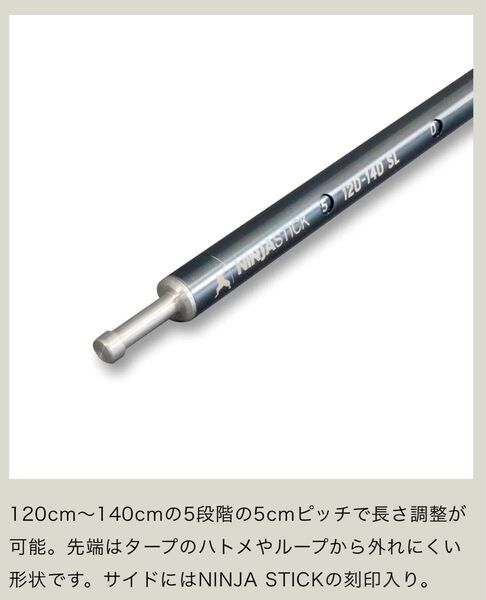 新品未使用 パーゴワークス ニンジャスティック SL 直径12mm(145g)