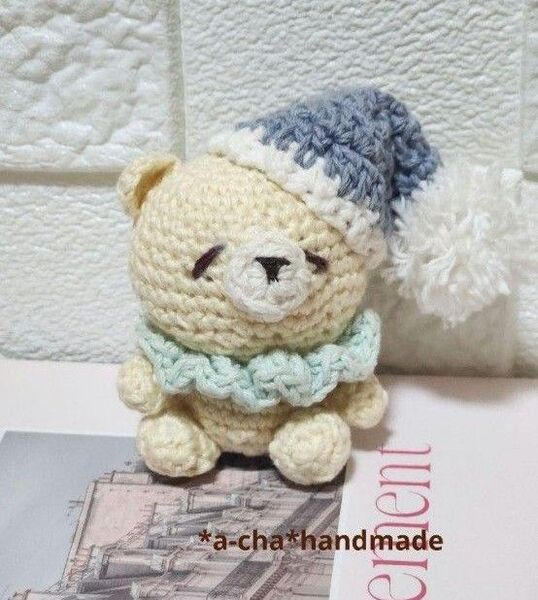 おねんねくまさん★あみぐるみ/置物/インテリア/ハンドメイド/キーホルダー ボールチェーンマスコット