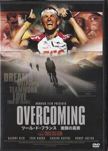 *DVD OVERCOMING over kaming tool *do* France ultra .. genuine real DVD2 sheets set bya Rene * lease.i Van *baso