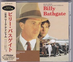 ★CD ビリー・バスゲイト Billy Bathgate オリジナルサウンドトラック.サントラ.OST *マーク・アイシャム