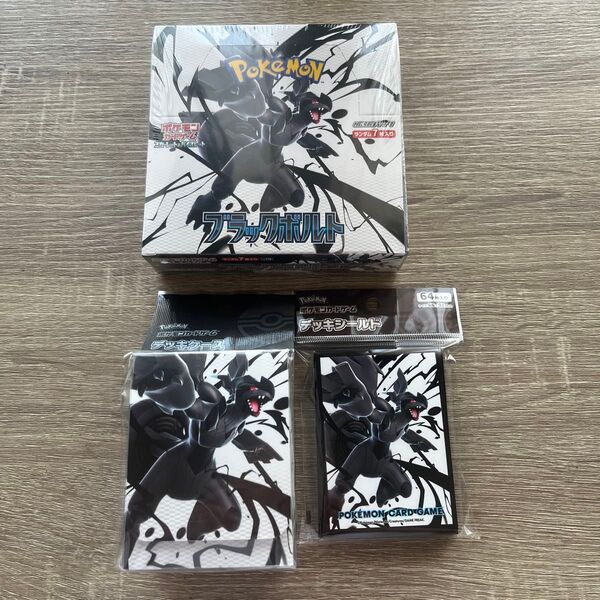 ポケモンカード ブラックボルト シュリンク付き デッキシールド、デッキケース セット 新品未開封