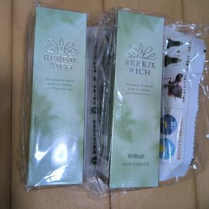 【新品】 REREJE RICH 育毛剤 75ml ×2箱 ウェルベスト
