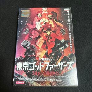 東京ゴッドファーザーズ DVD