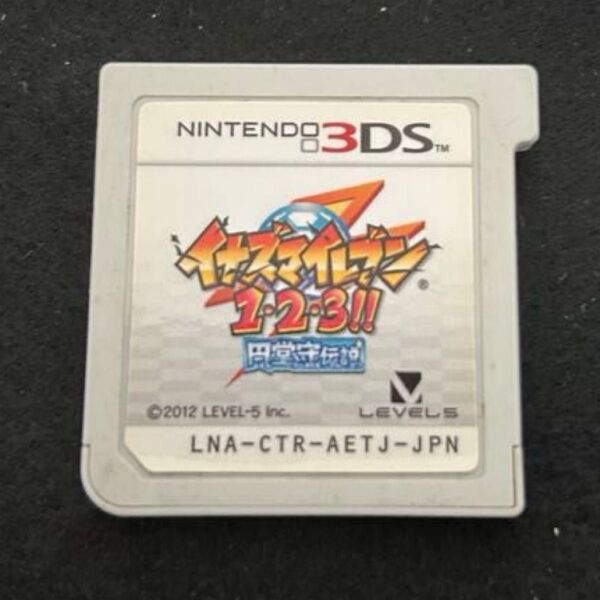 【3DS】 イナズマイレブン1・2・3!! 円堂守伝説 ソフトのみ
