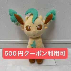 リーフィア ポケットモンスター もふぐっとぬいぐるみ イーブイフレンズ