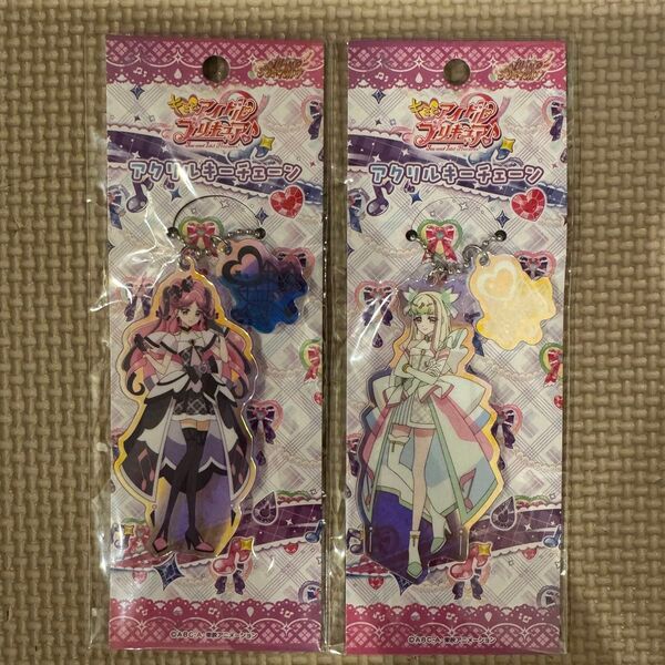 キミとアイドルプリキュア プリティストア限定アクリルキーチェーン キュアキッス キュアズキューンセット