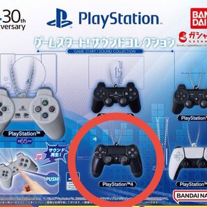 PlayStation ゲームスタート! サウンドコレクション PlayStation4
