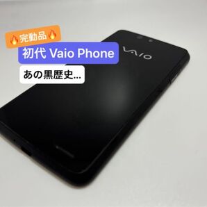 美品 VAIO Phone VA-10J SIMフリー
