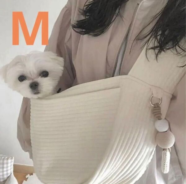 ペットスリング ペットバッグキャリー M小型犬猫用バッグ 抱っこ紐安全ロープ付き
