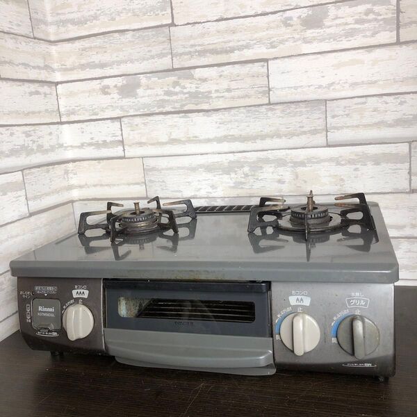 Rinnai ガステーブル KGTM56DGL LPガス用