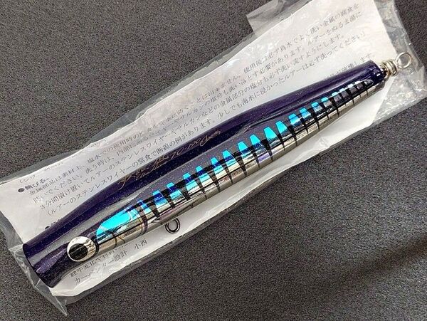 【新品未使用】Carpenter Uta Hime /カーペンター 歌姫-凪 70-190 190mm/68g