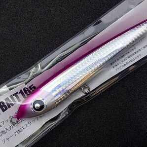 【新品未使用】ローカルスタンダード ダイブベイト165 / DIVE BAIT165