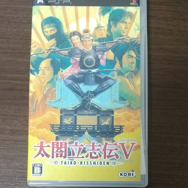 【PSP】 太閤立志伝V (美品)