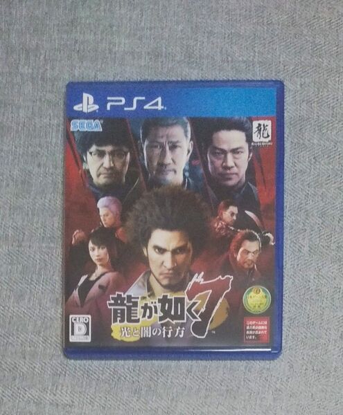 【PS4】 龍が如く7 光と闇の行方