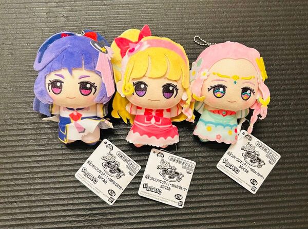 【当日発送】魔法つかいプリキュア MIRAI DAYS ちびぐるみ 3種セット